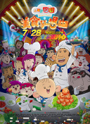 家属姊妹声第6季免费版全集-家属姊妹声第6季免费版全集最新版v17.55.38-2265安卓网